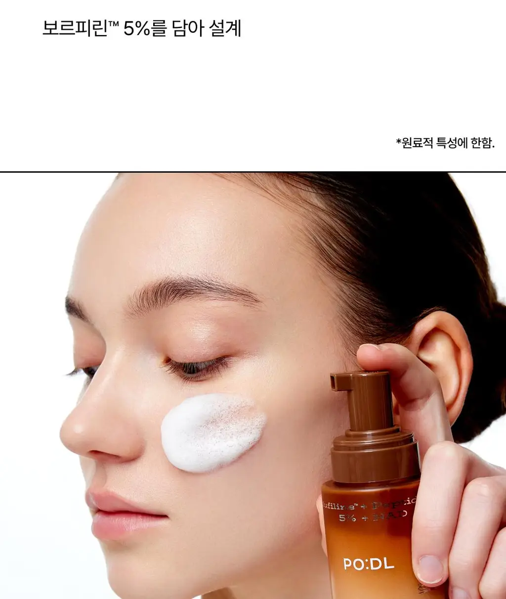 [NEW] 포들 밤 펩타이드 모공 타이트닝 버블 세럼 70ml 상세페이지 22